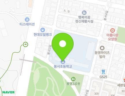 충청남도 천안시 동남구 봉서10길 12 (봉명동, 봉서초등학교) 지도