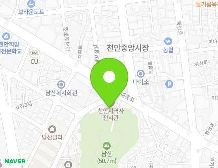 충청남도 천안시 동남구 사직2길 22 (사직동, 천안지역사전시관) 지도