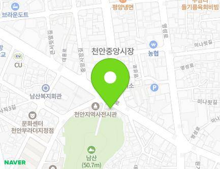 충청남도 천안시 동남구 대흥로 119 (사직동, 광제당한의원) 지도