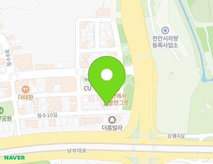 충청남도 천안시 동남구 청수10길 4-115 (삼룡동) 지도