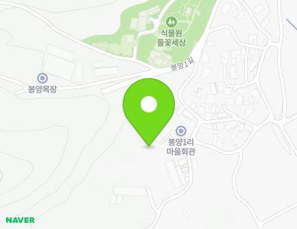 충청남도 천안시 동남구 성남면 봉양1길 375-3 지도