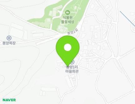 충청남도 천안시 동남구 성남면 봉양1길 373 (구마을회관) 지도