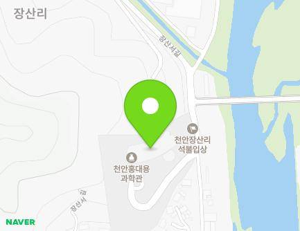 충청남도 천안시 동남구 수신면 장산서길 113 (홍대용과학관) 지도