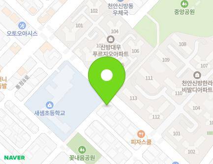 충청남도 천안시 동남구 통정9로 66 (신방동) 지도