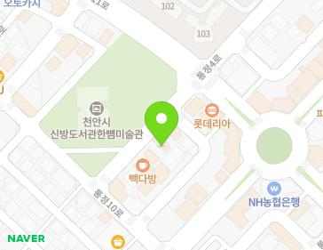 충청남도 천안시 동남구 통정4로 10 (신방동) 충청남도 천안시 동남구 통정4로 10 (신방동) 지도