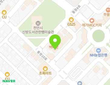 충청남도 천안시 동남구 통정10로 33-3 (신방동) 지도