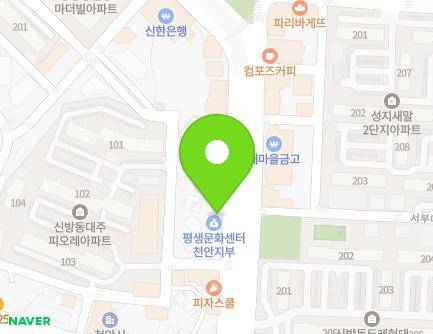 충청남도 천안시 동남구 서부대로 261 (신방동, 양정학원) 지도