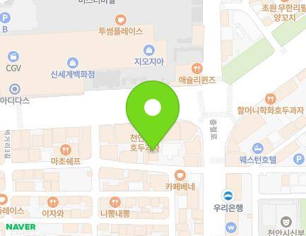 충청남도 천안시 동남구 먹거리11길 43 (신부동, 남도빌딩) 지도
