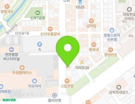 충청남도 천안시 동남구 터미널2로 12 (신부동, 신부빌딩) 지도
