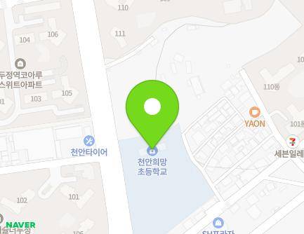 충청남도 천안시 동남구 단대로 21-7 (신부동, 천안희망초등학교) 지도