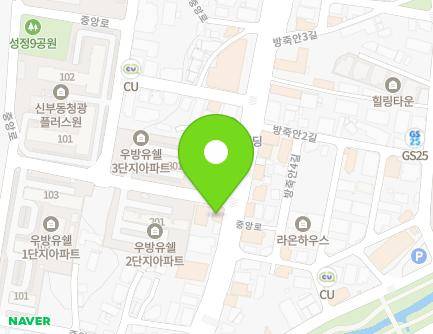 충청남도 천안시 동남구 중앙로 255 (신부동, 효성부동산) 지도