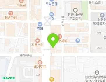 충청남도 천안시 동남구 충절로 29 (신부동) 지도