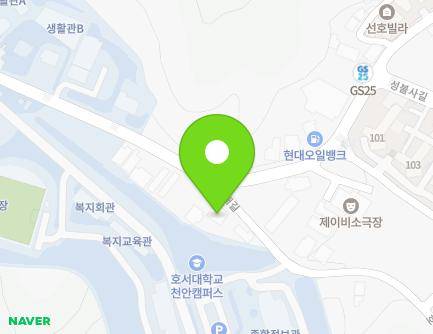 충청남도 천안시 동남구 호서대길 4 (안서동) 지도