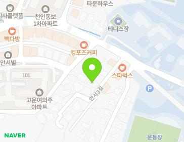 충청남도 천안시 동남구 안서3길 10 (안서동) 지도