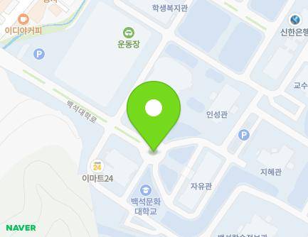 충청남도 천안시 동남구 백석대학로 1 (안서동, 백석대학교,백석문화대학교) 지도