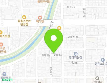 충청남도 천안시 동남구 고재3길 10 (원성동, 화성빌라) 지도
