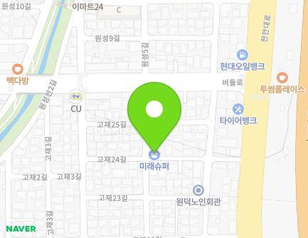 충청남도 천안시 동남구 고재24길 9 (원성동, 미래슈퍼) 지도