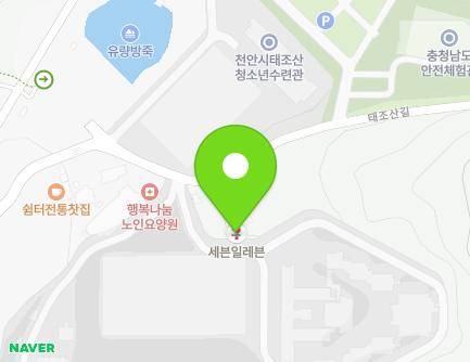 충청남도 천안시 동남구 태조산길 269 (유량동, 충청,중앙소방학교) 지도