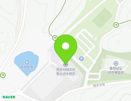 충청남도 천안시 동남구 태조산길 261 (유량동, 태조산청소년수련관) 지도