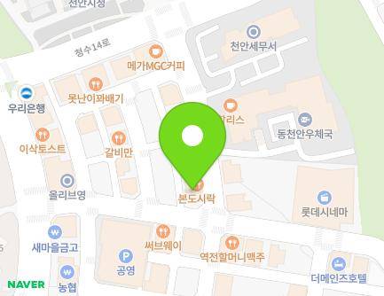 충청남도 천안시 동남구 청수5로 3 (청당동) 지도