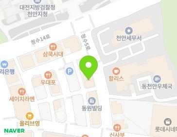 충청남도 천안시 동남구 청수5로 11 (청당동) 지도