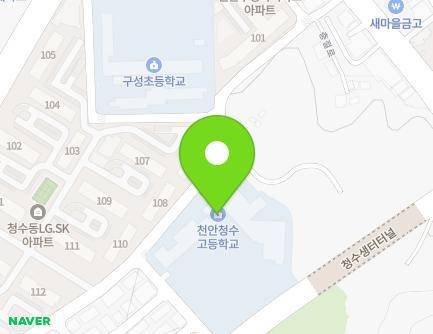 충청남도 천안시 동남구 청수로 82-46 (청수동, 청수고등학교) 지도