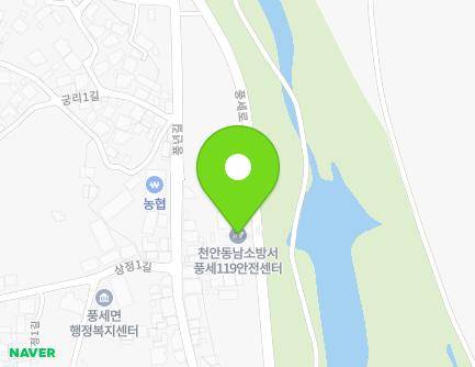 충청남도 천안시 동남구 풍세면 풍세로 91 (풍세119지역대) 지도