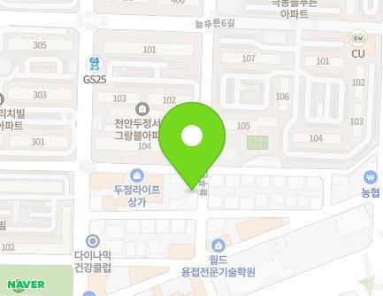 충청남도 천안시 서북구 늘푸른1길 18-11 (두정동, 영재사관학교) 지도