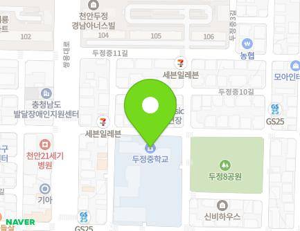 충청남도 천안시 서북구 두정중1길 26 (두정동, 두정중학교) 지도