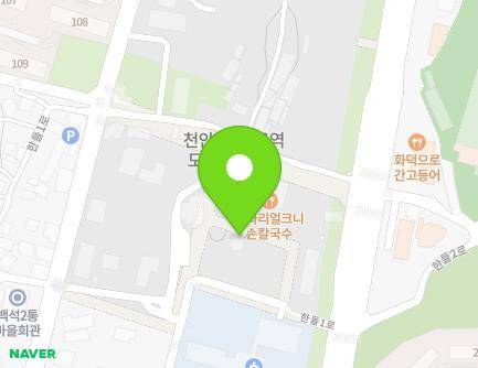 충청남도 천안시 서북구 한들1로 40-15 (백석동, 꿈엔들레스토랑) 지도