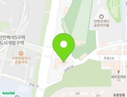 충청남도 천안시 서북구 한들2로 46-8 (백석동, 오즈) 지도