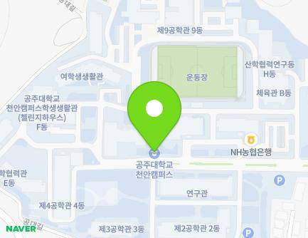 충청남도 천안시 서북구 천안대로 1223-24 (부대동, 공주대학교천안공과대학) 지도