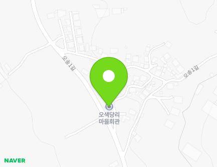 충청남도 천안시 서북구 성거읍 오송1길 66-5 (오색당리마을회관) 지도