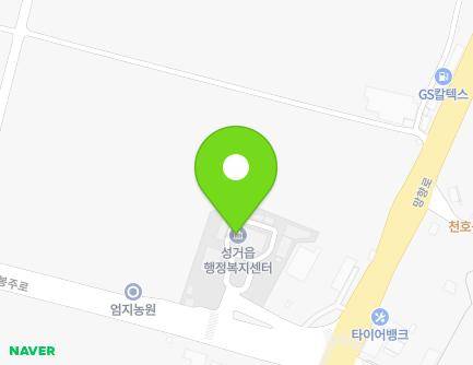 충청남도 천안시 서북구 성거읍 봉주로 469 (성거읍사무소) 지도