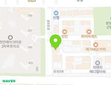 충청남도 천안시 서북구 성성8로 2-42 (성성동) 충청남도 천안시 서북구 성성8로 2-42 (성성동) 지도