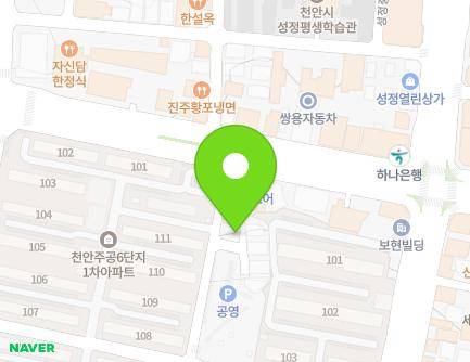 충청남도 천안시 서북구 동서대로 110-7 (성정동) 지도