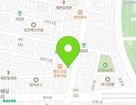 충청남도 천안시 서북구 봉정로 193 (성정동) 지도