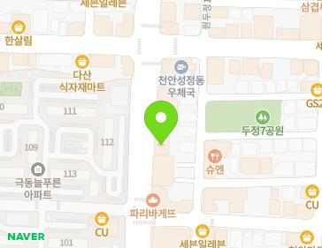 충청남도 천안시 서북구 서부대로 700 (성정동) 충청남도 천안시 서북구 서부대로 700 (성정동) 지도