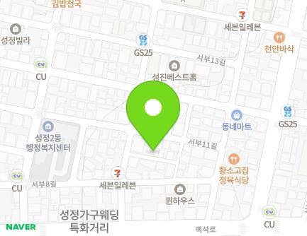 충청남도 천안시 서북구 서부4길 12-3 (성정동) 지도