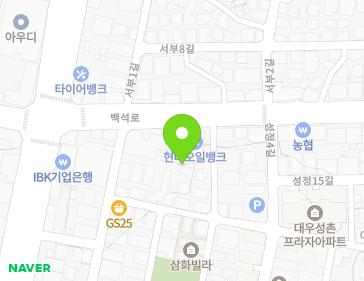 충청남도 천안시 서북구 백석로 248 (성정동) 지도