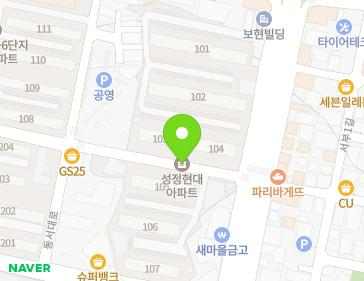 충청남도 천안시 서북구 쌍용대로 303 (성정동, 현대아파트) 지도