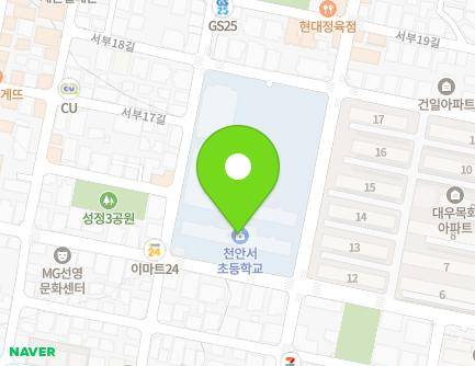 충청남도 천안시 서북구 서부16길 27 (성정동, 천안서초등학교) 지도