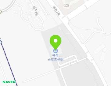 충청남도 천안시 서북구 성환읍 성환1로 45 (북부스포츠센터) 지도