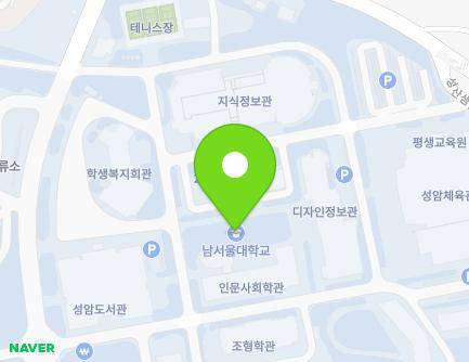 충청남도 천안시 서북구 성환읍 대학로 91 (남서울대학교) 지도