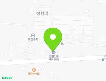 충청남도 천안시 서북구 성환읍 성환1로 395 (소방서) 지도