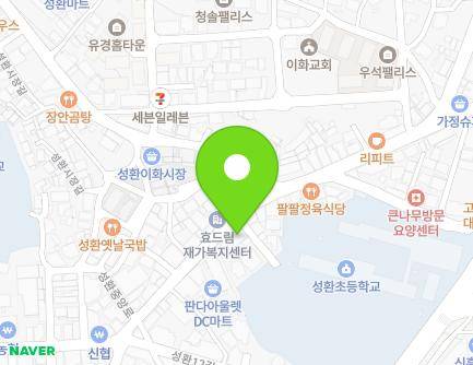 충청남도 천안시 서북구 성환읍 성환중앙로 56 (해나라어린이집) 지도