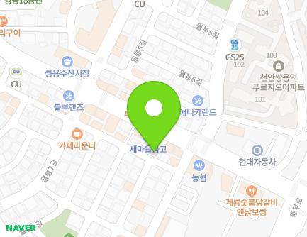 충청남도 천안시 서북구 월봉3길 43-1 (쌍용동) 지도