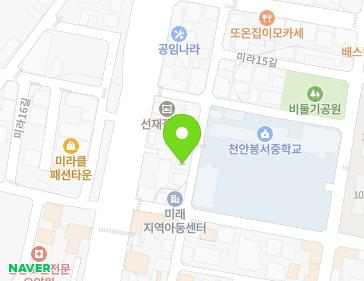 충청남도 천안시 서북구 미라1길 45 (쌍용동) 지도