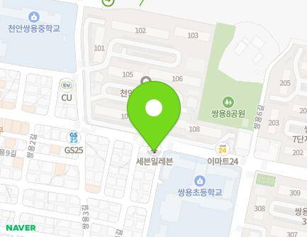 충청남도 천안시 서북구 쌍용11길 34 (쌍용동) 지도