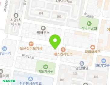 충청남도 천안시 서북구 봉명로 20 (쌍용동) 지도